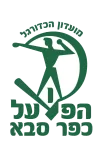 Kfar Saba 1928