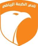 Al-Karma